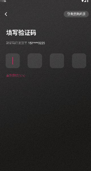 聲控物語(yǔ)