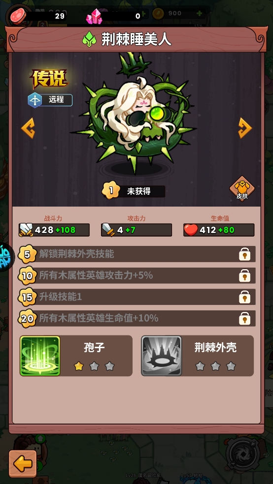 史小坑的黑暗料理最新官方版