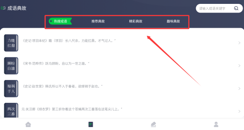 黃桃閱讀器