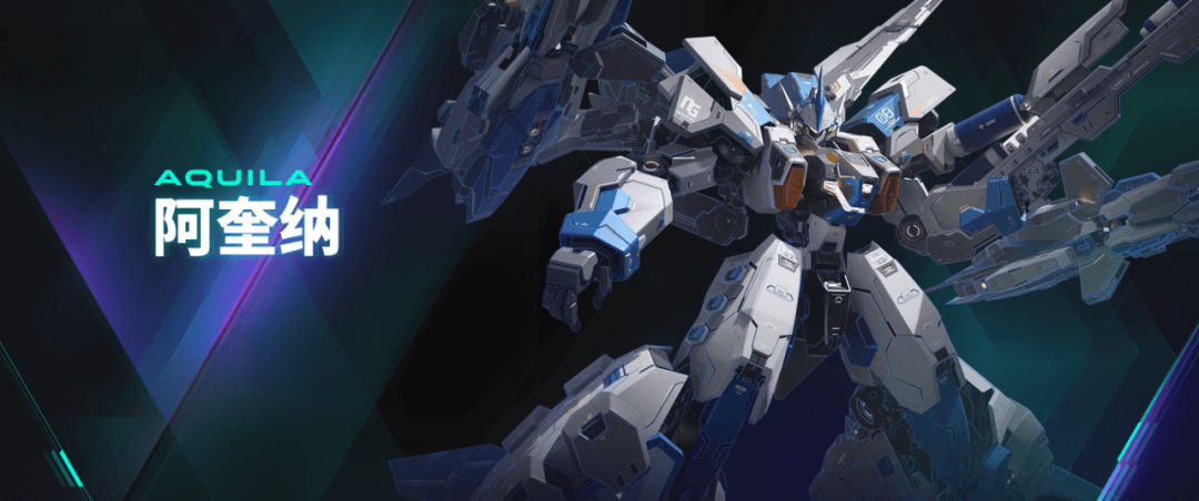 解限機(Mecha BREAK)