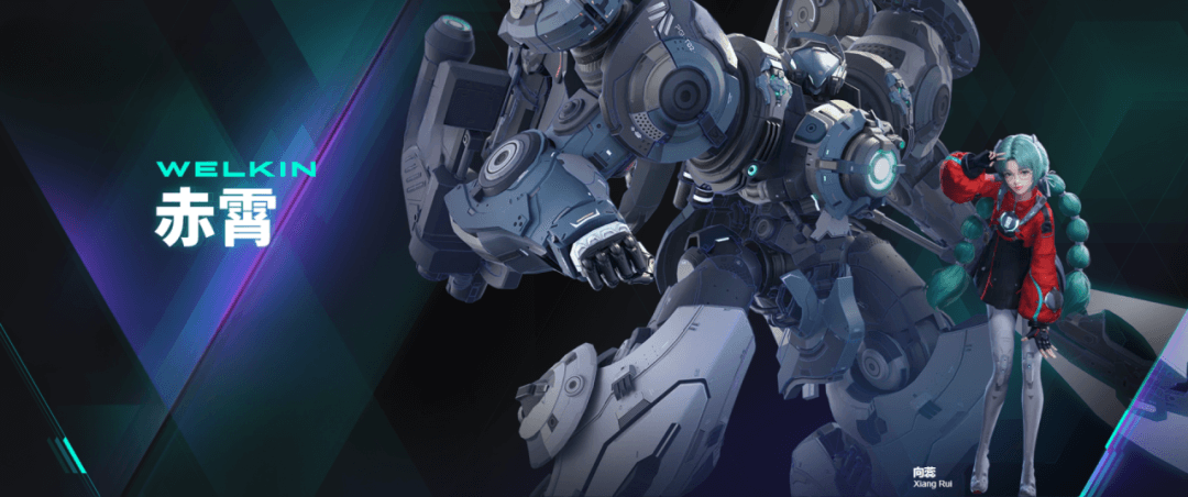 解限機(Mecha BREAK)