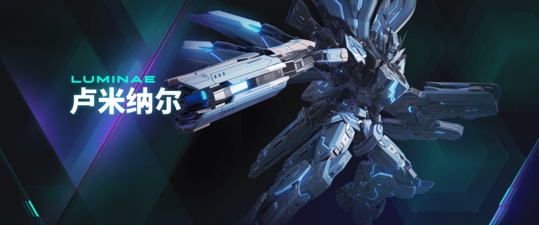 解限機(Mecha BREAK)