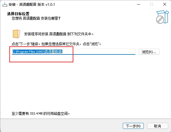 英語(yǔ)趣配音