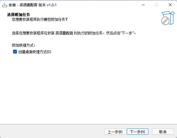 英語(yǔ)趣配音