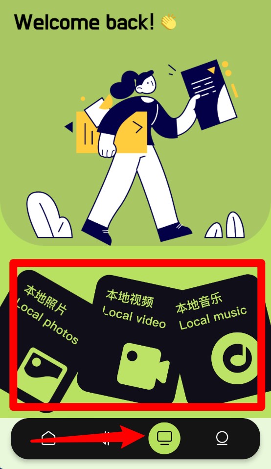 應(yīng)用多多安卓版
