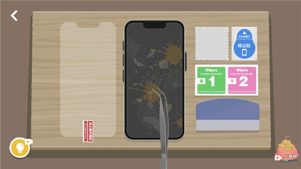 游戲攻略1