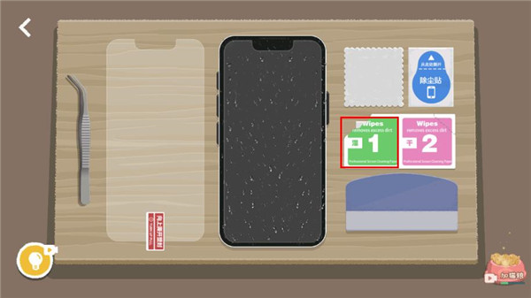 游戲攻略4
