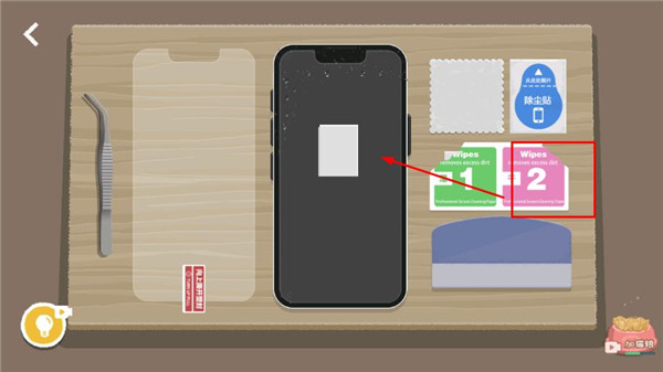 游戲攻略5