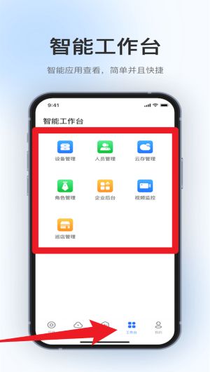 360視覺云官方版