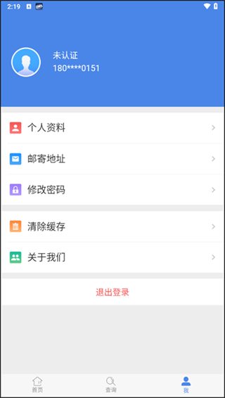 電動(dòng)自行車登記