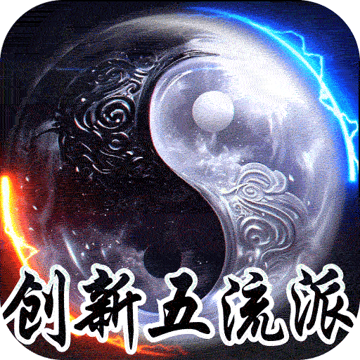 龍之覺(jué)醒傳奇最新版