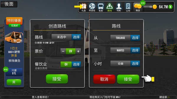 超級(jí)駕駛
