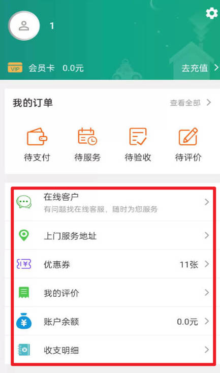 賢阿姨家政服務官網(wǎng)版