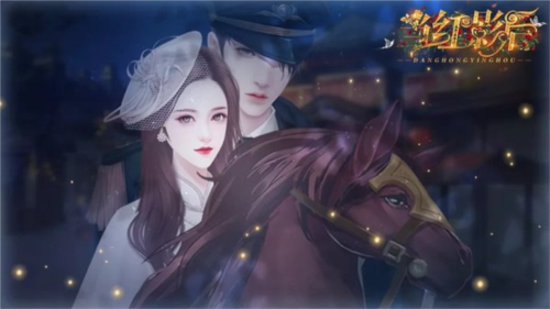當(dāng)紅影后離線(xiàn)版