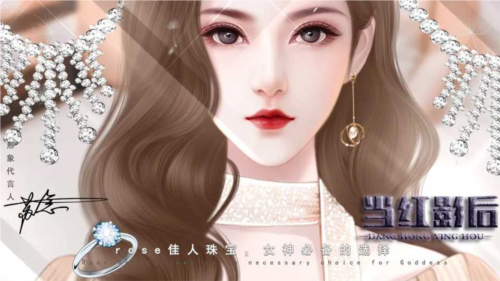 當(dāng)紅影后離線(xiàn)版