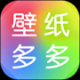壁紙多多