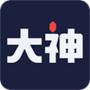 大神云游戲
