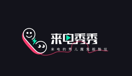 來電秀秀全部版本合集-來電秀秀軟件版本下載-來電秀秀安卓版/免費版/綠色版/最新版