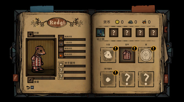 鋼鐵之尾客戶(hù)端