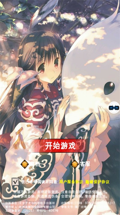 江湖風云錄百閃生手機版