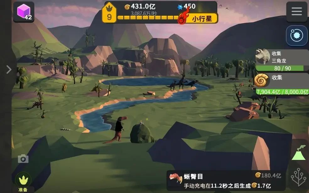 從細(xì)胞到奇點(diǎn)進(jìn)化永無(wú)止境