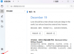 Windows11怎么關(guān)閉自動(dòng)更新