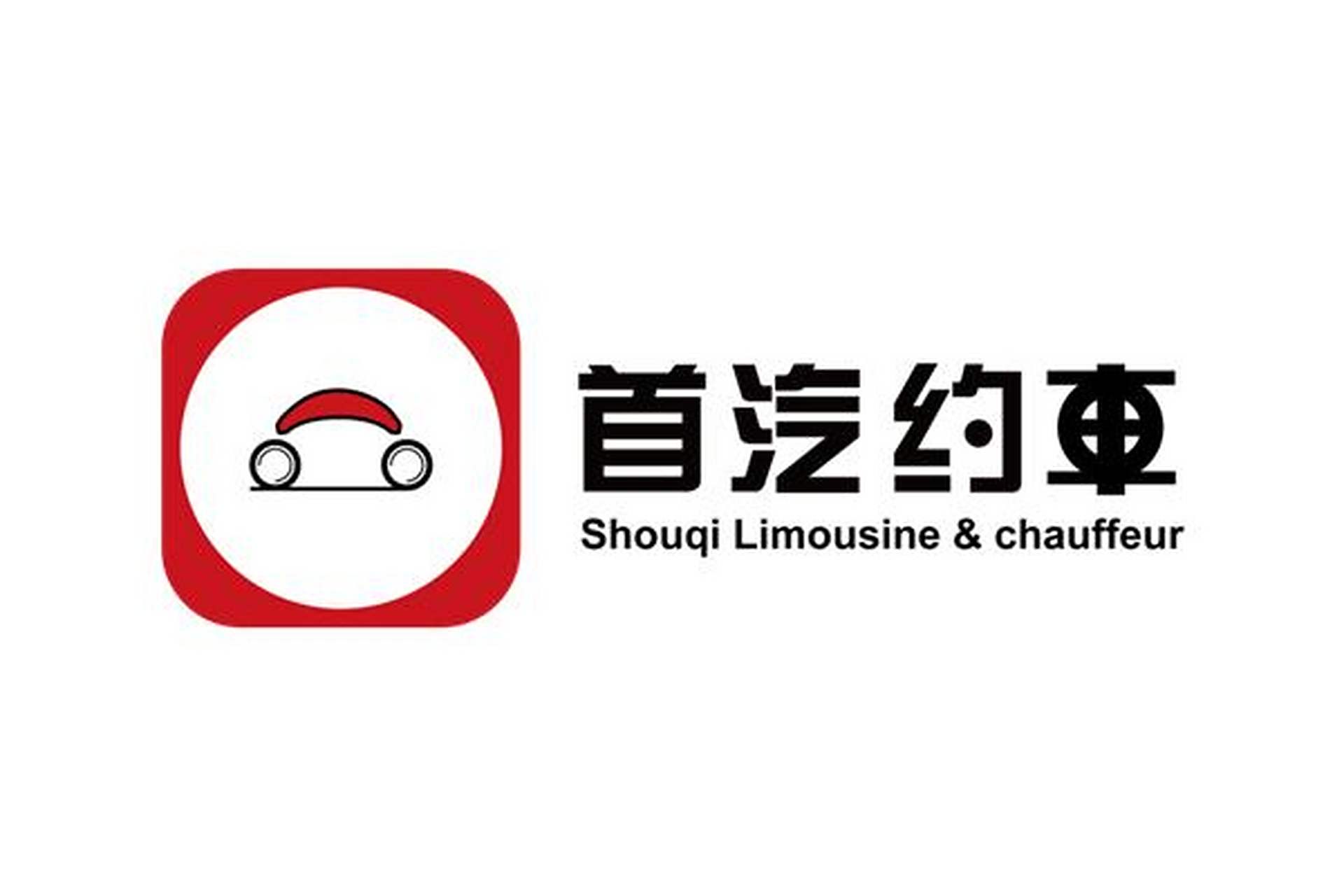 首汽約車各種版本大全-首汽約車全部版本集合-首汽約車安卓版/最新版/免費版