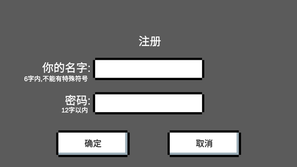 魔導(dǎo)戰(zhàn)爭(zhēng)多人版