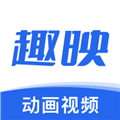 趣映動畫