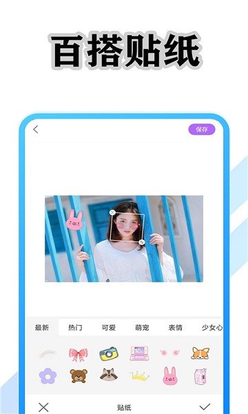 清美相機