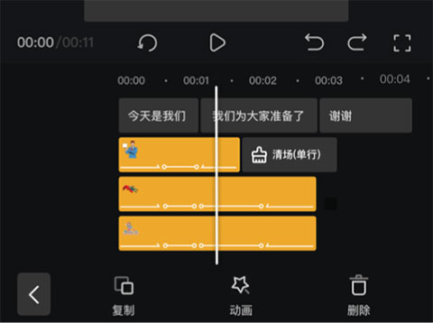 趣映動畫