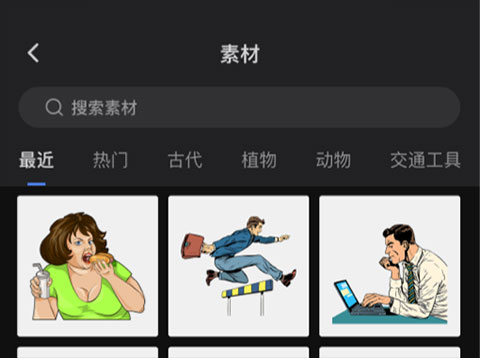 趣映動畫