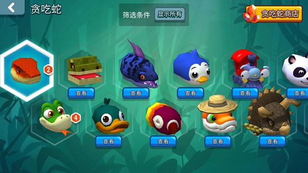 貪吃蛇對決