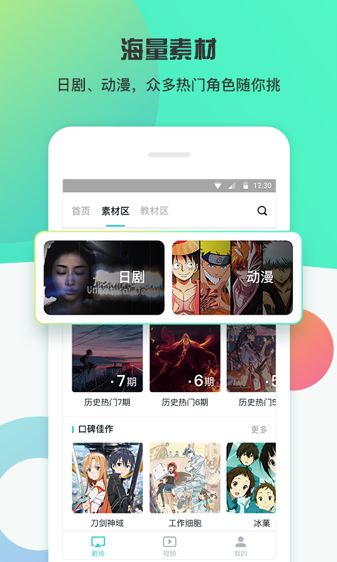最最劇場(chǎng)官網(wǎng)版本