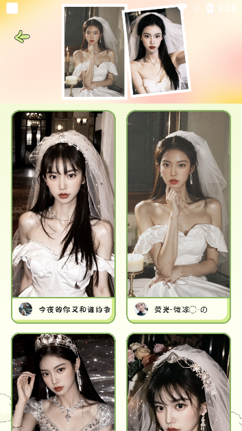 會(huì)拍相機(jī)