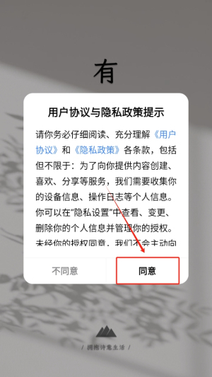 有詩