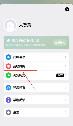 有詩