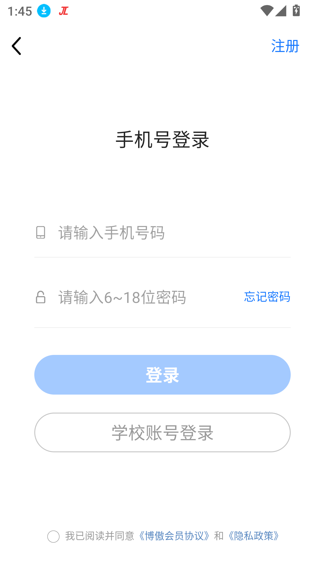 博傲醫(yī)考題庫