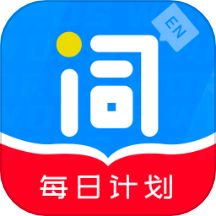愛(ài)記單詞