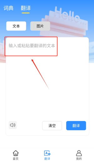 愛(ài)記單詞