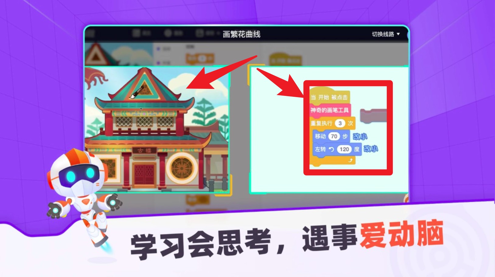 核桃官網(wǎng)版
