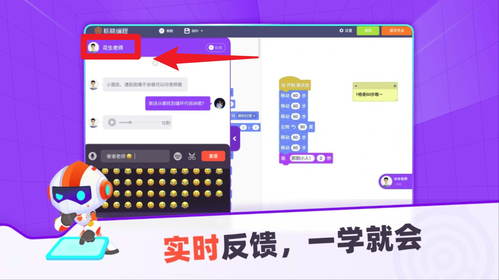 核桃官網(wǎng)版