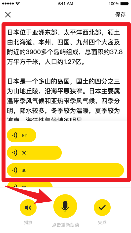 猩聽譯官方版