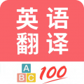 英語翻譯幫