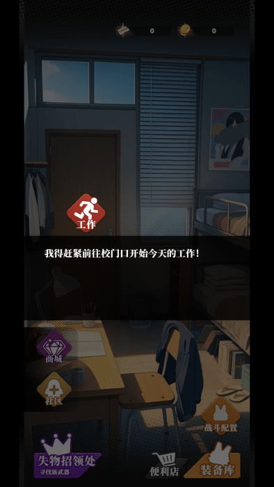 我的同學是偽人