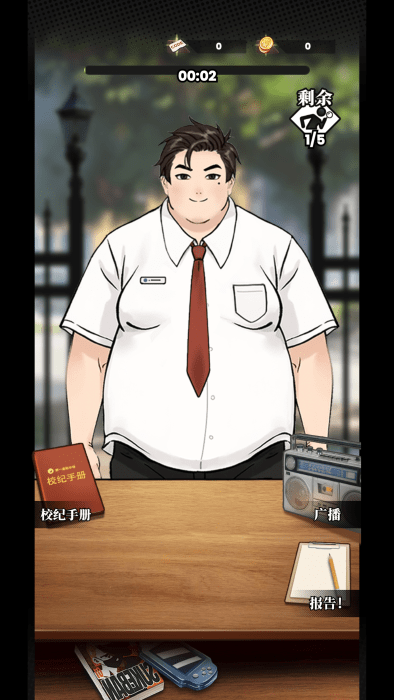 我的同學是偽人