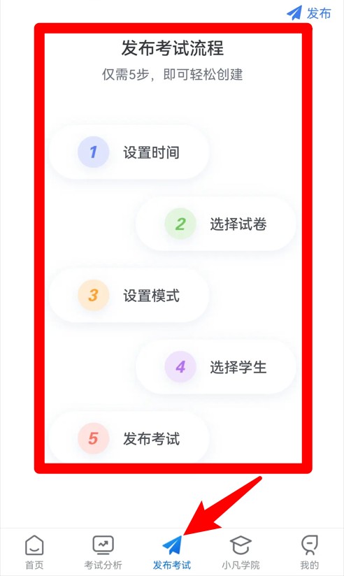 知旅云學(xué)訓(xùn)助手最新版