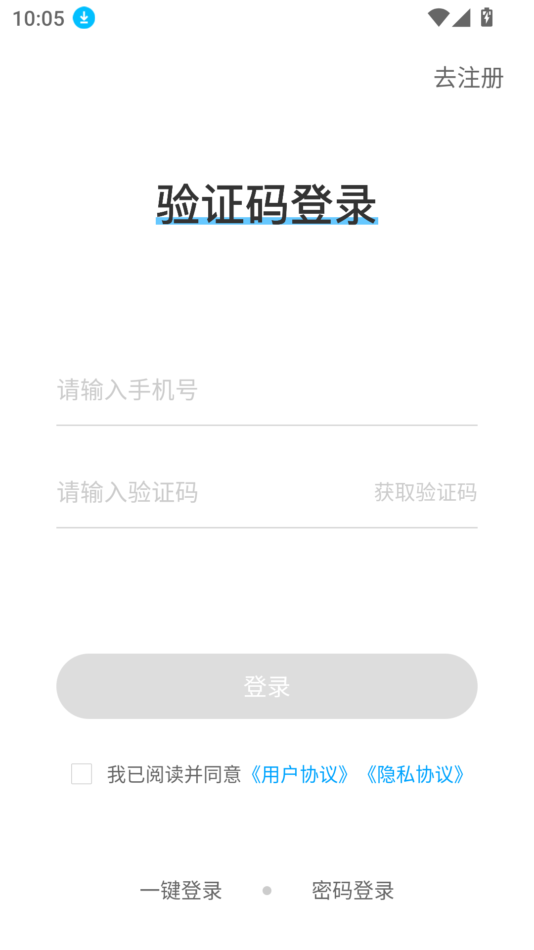 匯學邦安卓版