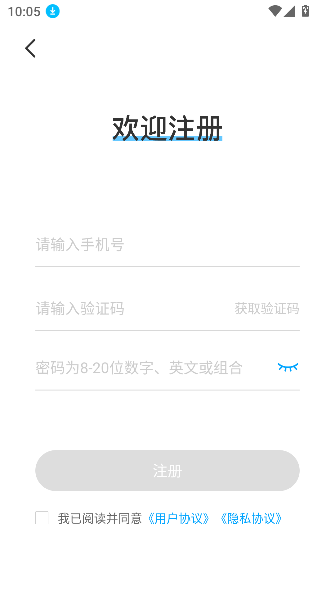匯學邦安卓版