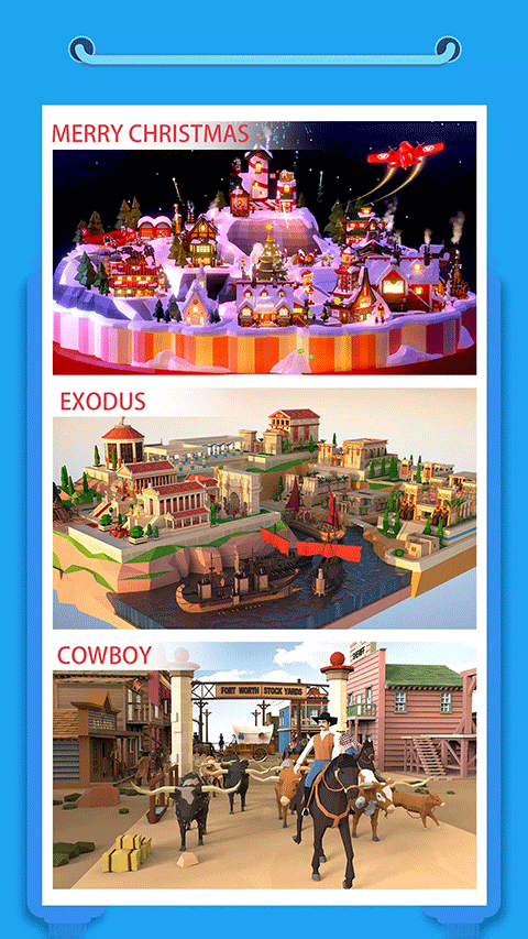 愛拼模型（Pocket World 3D）手機版